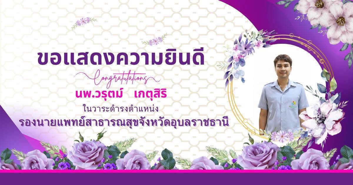 ทดสอบ