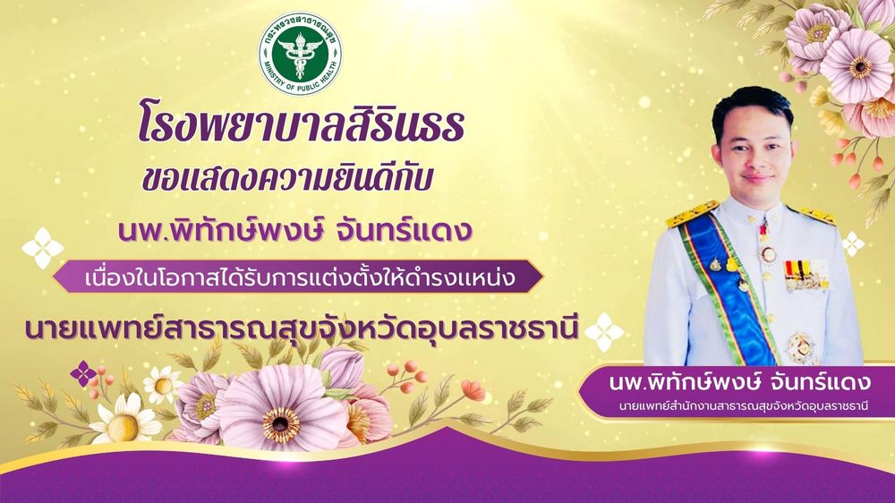 ทดสอบ