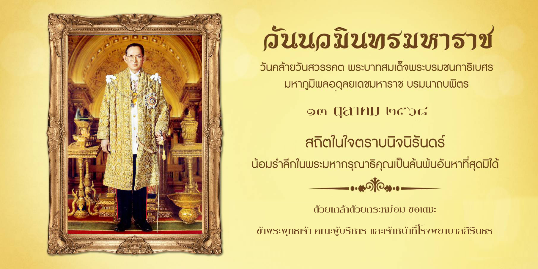 ทดสอบ