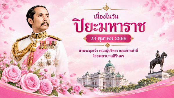 ทดสอบ