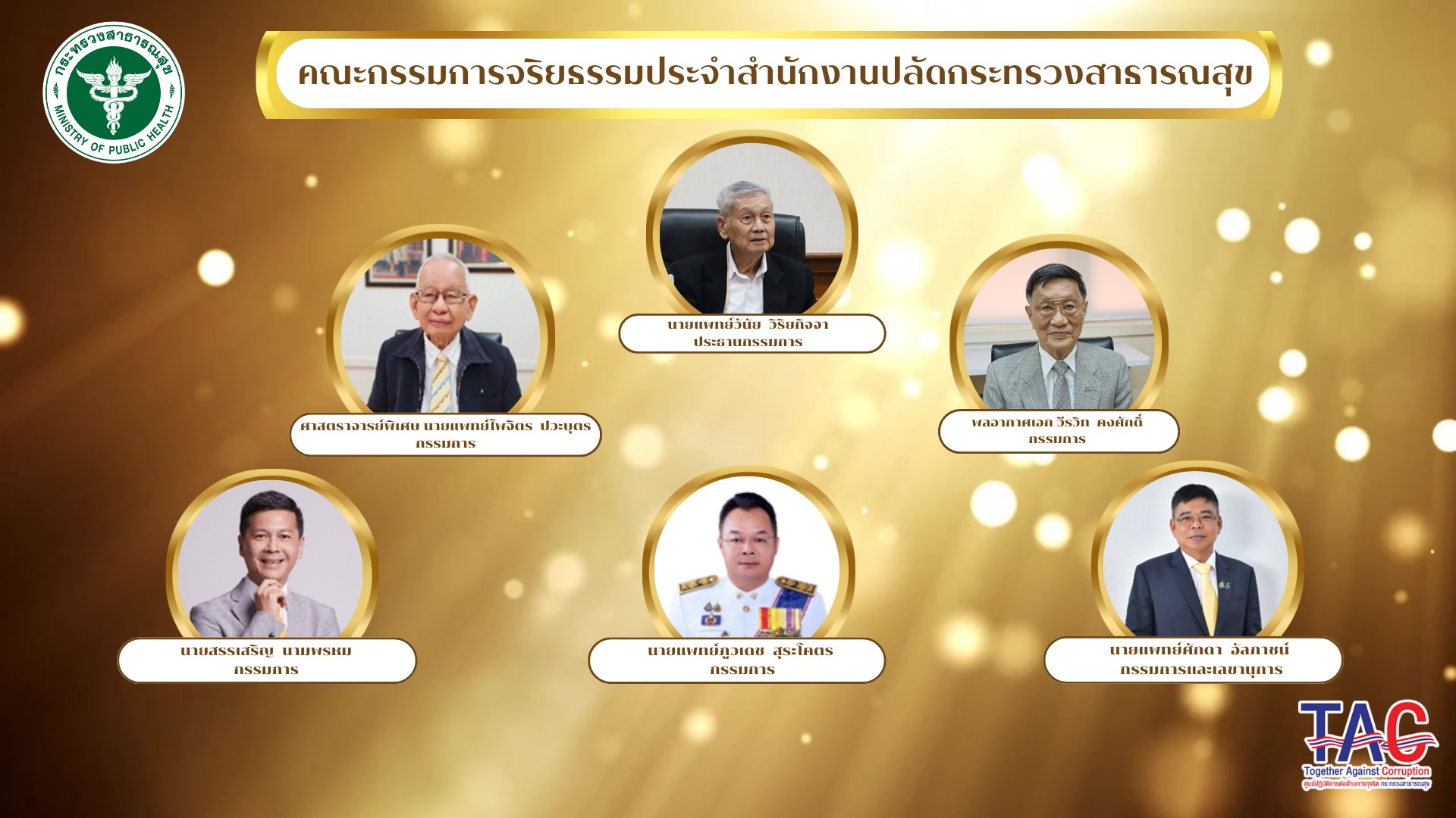 ทดสอบ