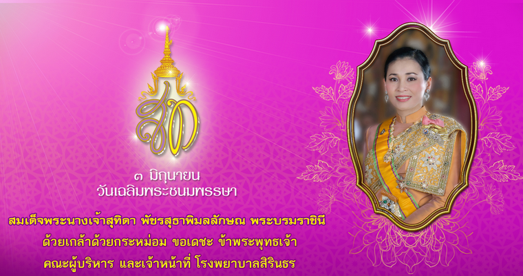 ทดสอบ