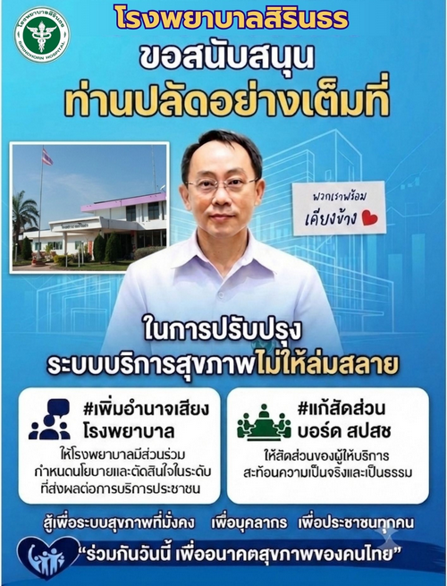 ทดสอบ