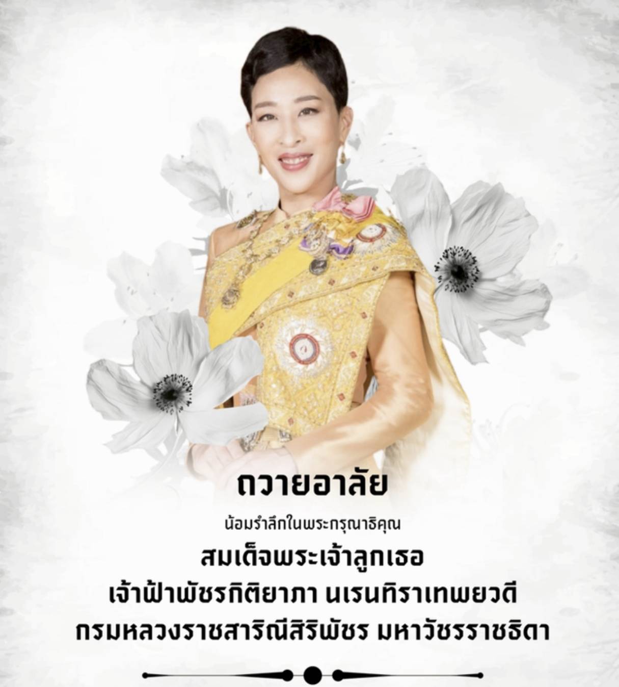 ทดสอบ